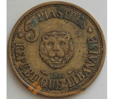 Монета Ливан 5 пиастров 1955 КМ21 VF арт. 14481