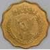 Судан монета 10 миллимов 1976 КМ61 aUNC ФАО арт. 44852