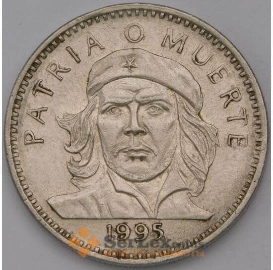 Куба 3 песо 1995 КМ846а Эрнесто Че Гевара арт. 31533