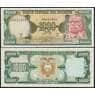 Эквадор банкнота 1000 сукре 1988 Р125b UNC арт. 48591