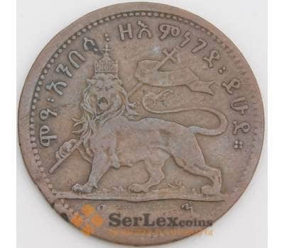 Эфиопия монета 1/32 быра 1897 КМ10 ХF арт. 46431