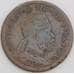 Эфиопия монета 1/32 быра 1897 КМ10 ХF арт. 46431