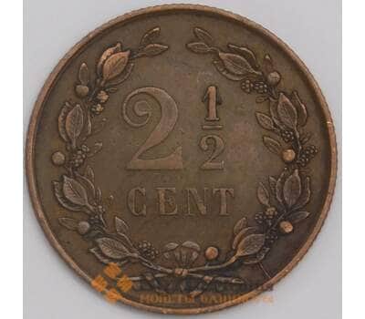 Нидерланды монета 2 1/2 цента 1880 КМ108 XF арт. 43460