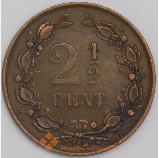 Нидерланды монета 2 1/2 цента 1880 КМ108 XF арт. 43460