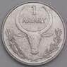 Мадагаскар 1 ариари  2004 КМ29 UNC арт. 44693