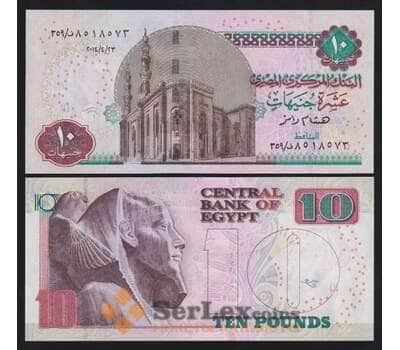 Египет 10 фунтов 2014 Р64d UNC арт. 54033
