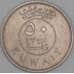 Кувейт 50 филс 1970 КМ13 XF арт. 52752