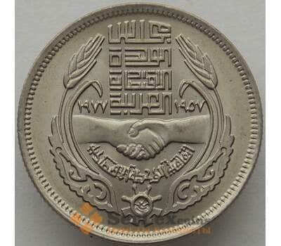 Монета Египет 10 пиастров 1977 КМ471 UNC Экономический союз (J05.19) арт. 16464