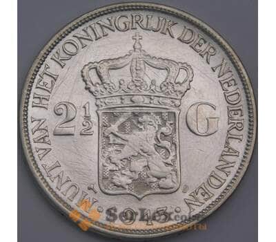 Нидерландская Индия монета 2 1/2 гульдена 1943 КМ331 F арт. 43527