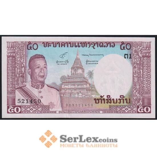 Лаос банкнота 50 кип 1963 Р12 UNC арт. 47543