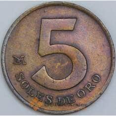 Перу 5 соль 1979 КМ271 XF арт. 57602