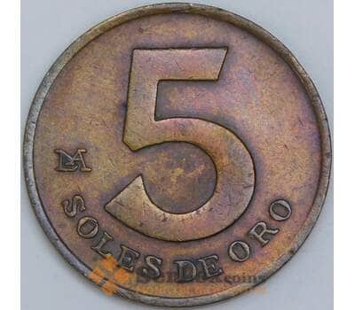 Перу 5 соль 1979 КМ271 XF арт. 57602