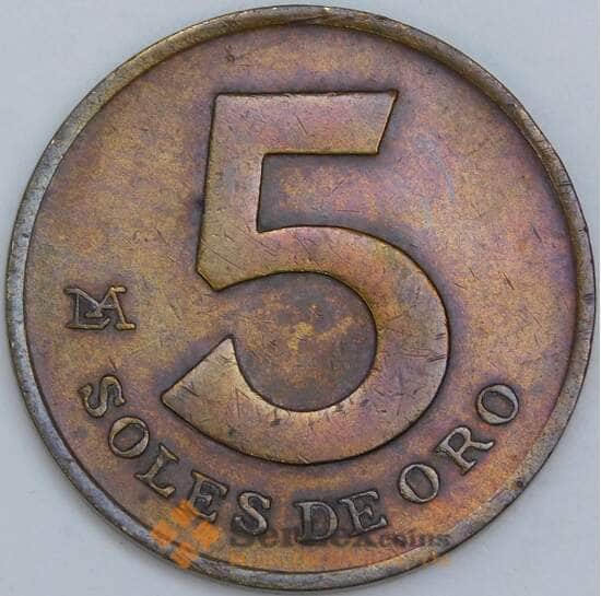 Перу 5 соль 1979 КМ271 XF арт. 57602 Перу 5 соль 1979 КМ271 XF арт. 57602