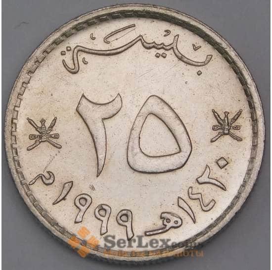 Оман монета 25 байз 1999 КМ152 aUNC арт. 44597