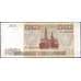 Банкнота Россия 50000 рублей 1993 модификация 1994 Р260 AU арт. 14343