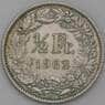 Швейцария 1/2 франка 1962 КМ23 XF арт. 28165