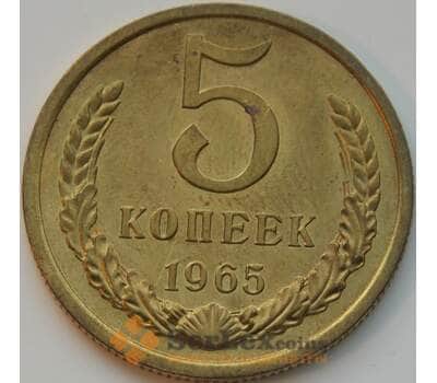 Монета СССР 5 копеек 1965 Y129a BU арт. 8834