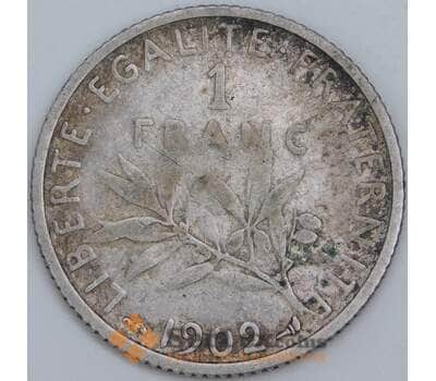 Франция 1 франк 1902 КМ844 F арт. 57395