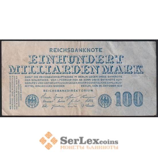 Германия 100000000000 (100 миллиардов) марок 1923 Р126 VF арт. 48207