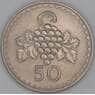 Кипр 50 милс 1980 КМ41 UNC арт. 54045