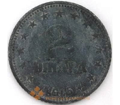 Монета Югославия 2 динара 1945 КМ27 VF арт. 22396