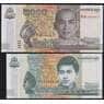 Камбоджа набор банкнот 200 и 2000 риэлей 2022 (2 шт.) UNC арт. 43663