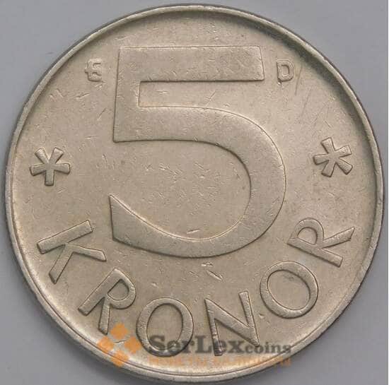 Швеция 5 крон 1991 КМ853 XF арт. 40713