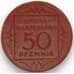 Германия Нотгельд 50 пфеннигов 1921 Грасс-Ватенберг (J05.19) арт. 18025