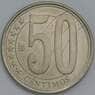 Венесуэла 50 сентимо 2007 Y92 AU арт. 38789
