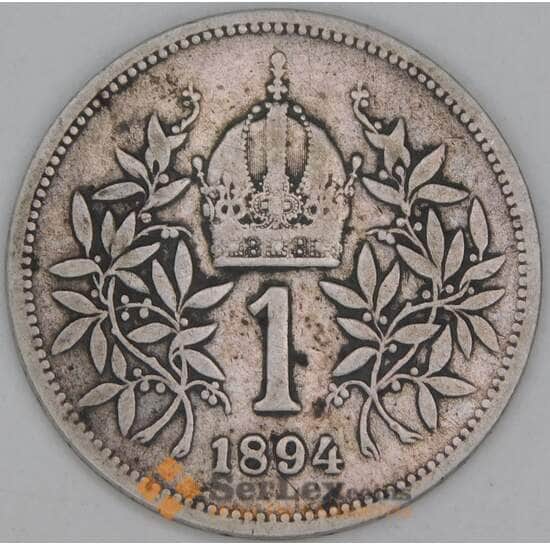 Австрия 1 крона 1894 КМ2804 F арт. 53763