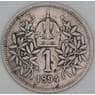 Австрия 1 крона 1894 КМ2804 F арт. 53763