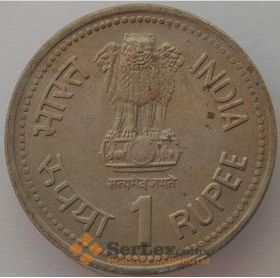 Индия 1 рупия 1990 КМ85 UNC Бхимрао Рамджа Амбедкара (J05.19) арт. 16677