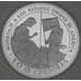 Никарагуа 100 кордоба 1975 КМ35 Proof 200-летие независимости США арт. 54101