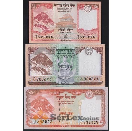 Непал набор банкнот 5 10 20 рупий (3 шт.) 2017-2020 UNC арт. 43755