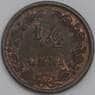 Нидерланды монета 1/2 цента 1901 КМ109 AU арт. 43609