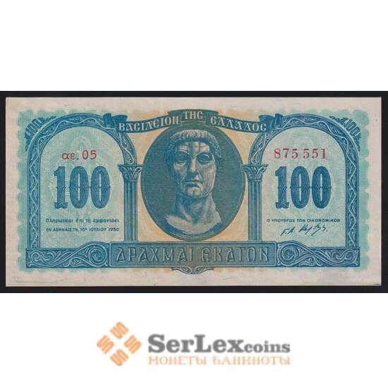 Греция банкнота 100 драхм 1950 Р324b aUNC арт. 42087