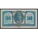 Греция банкнота 100 драхм 1950 Р324b aUNC арт. 42087