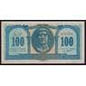 Греция банкнота 100 драхм 1950 Р324b aUNC арт. 42087