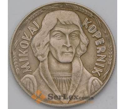 Монета Польша 10 злотых 1969 Y51а Коперник арт. 36926
