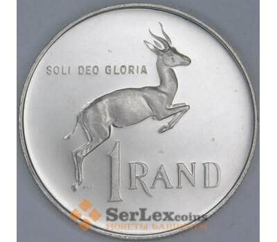 Южная Африка ЮАР 1 рэнд (ранд) 1975 КМ88 Proof  арт. 57101