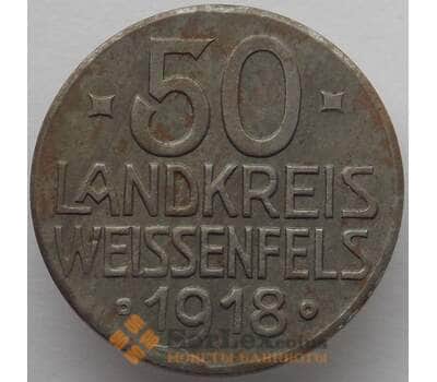 Германия Нотгельд 50 пфеннигов 1918 Вейссенфельс (J05.19) арт. 16511