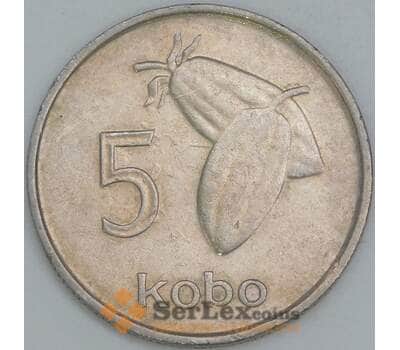Нигерия 5 кобо 1974 КМ9.1 XF арт. 56575