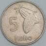 Нигерия 5 кобо 1974 КМ9.1 XF арт. 56575