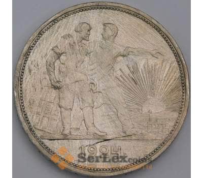 Монета СССР Рубль 1924 ПЛ Y90.1 F арт. 16937