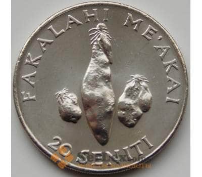 Монета Тонга 20 сенити 2011 КМ70.1 UNC ФАО арт. 5238