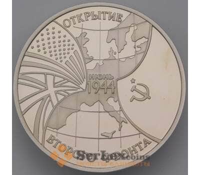 Монета Россия 3 рубля 1994 Второй фронт Proof холдер арт. 37817