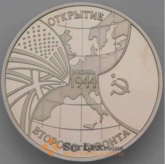 Россия 3 рубля 1994 Второй фронт Proof холдер арт. 37817