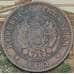 Монета Аргентина 1 сентаво 1883 КМ32 VF арт. 38569