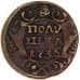 Россия Полушка 1735 F арт. 53258