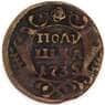 Россия Полушка 1735 F арт. 53258
